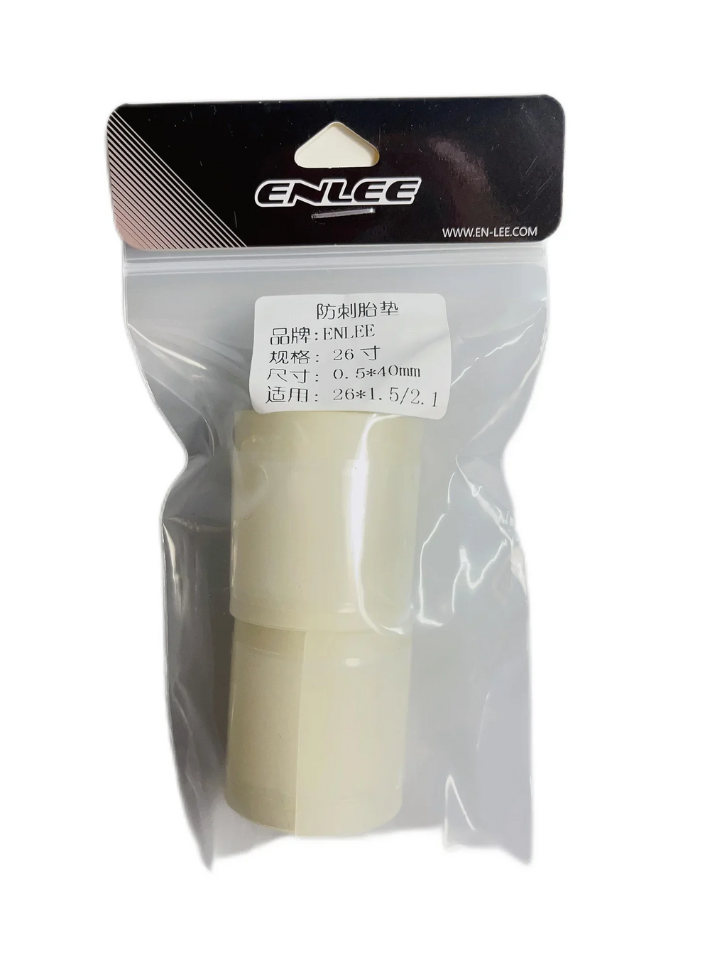 Bicycle Tire Liner Protection Pad Puncture Proof MTB Mountain Bike Tire Stab Pad Anti-rolling Inner Tube Tires Mat 700C