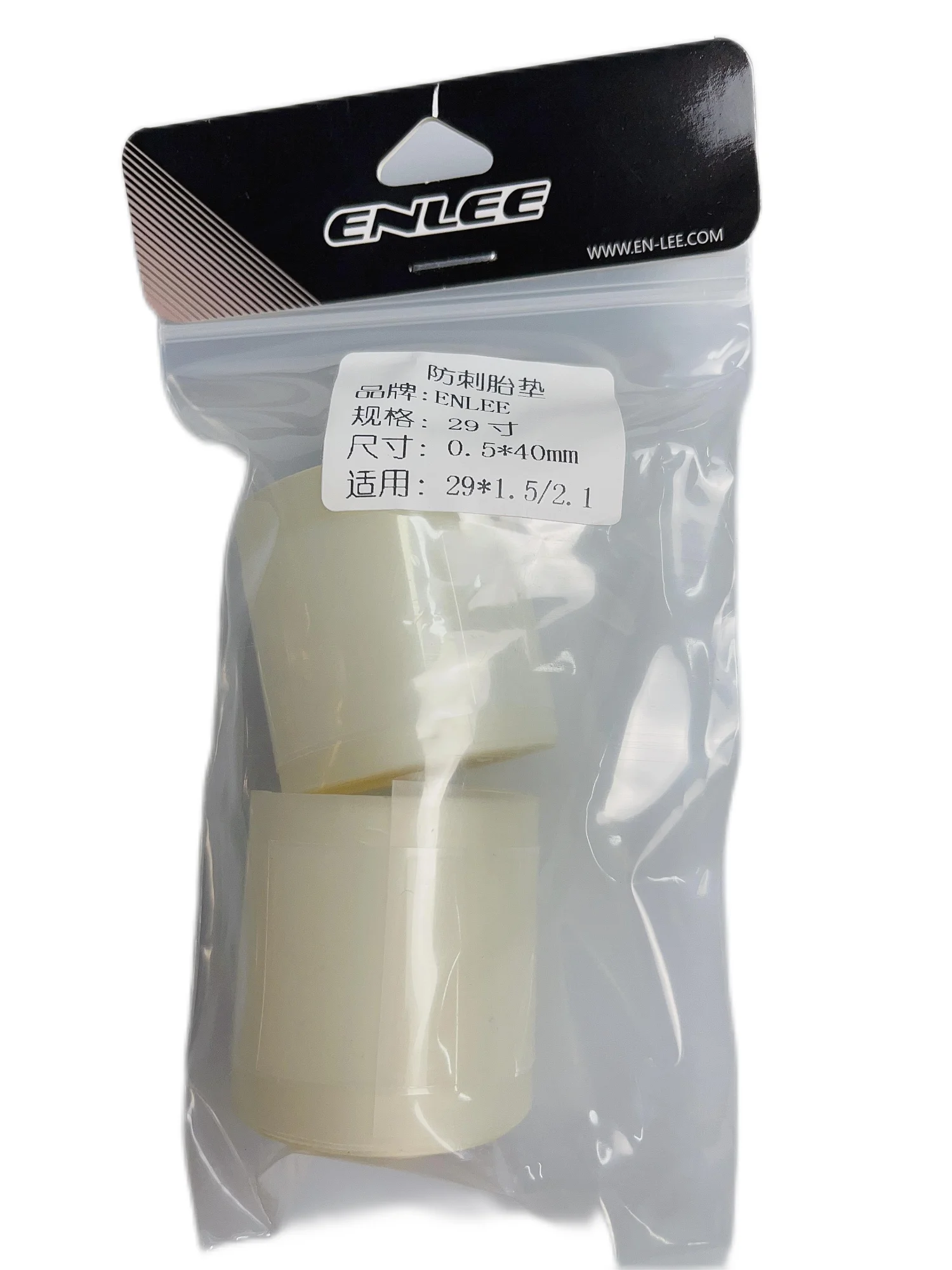 Bicycle Tire Liner Protection Pad Puncture Proof MTB Mountain Bike Tire Stab Pad Anti-rolling Inner Tube Tires Mat 700C